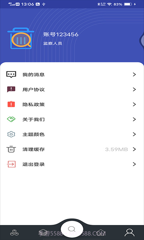 童康汇垃圾分类截图4