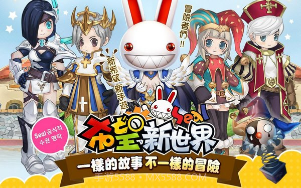 希望新世界截图3