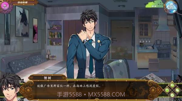 full severice 汉化版截图1