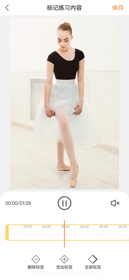 美育通教师端截图2