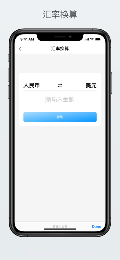 工具控截图4 工具控截图4