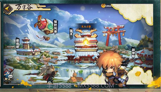 忍者小分队截图2