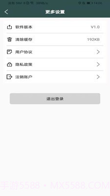 3D鹰眼街景截图2