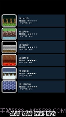 爱丽丝与不思议的迷宫截图3 爱丽丝与不思议的迷宫截图3