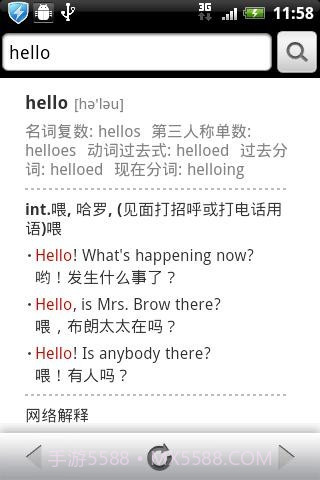 QQ慧眼截图1 QQ慧眼截图1