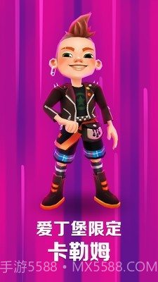 马里奥地铁跑酷截图4