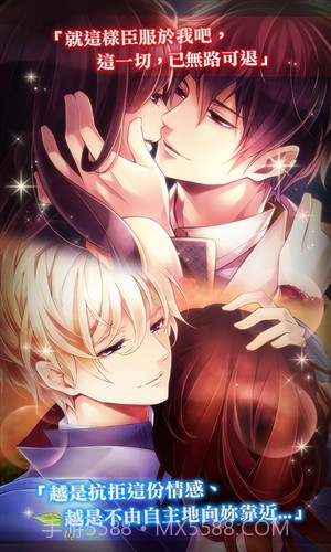 宫殿：100日公主截图3