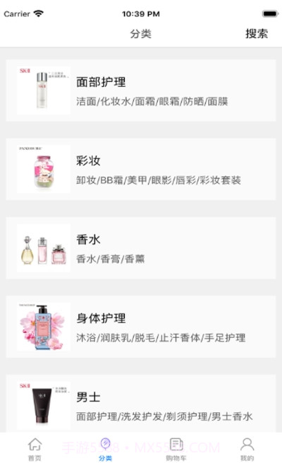 蜜妆城截图1 蜜妆城截图1