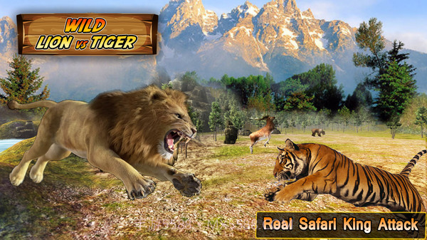 狮虎大战截图1