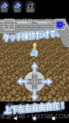 爱丽丝与不思议的迷宫截图2 爱丽丝与不思议的迷宫截图2