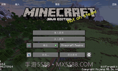 我的世界烦人的村民模组基岩版截图1