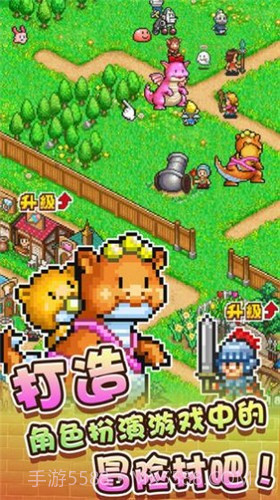 开罗冒险村物语2截图1 开罗冒险村物语2截图1