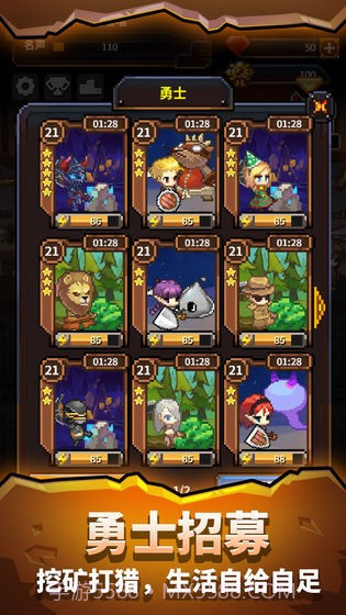 江湖铁匠铺截图3