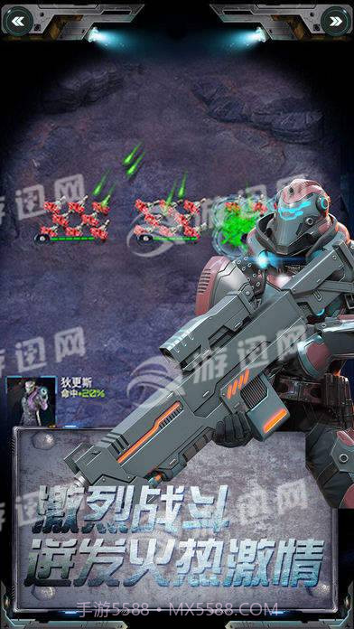 星际联盟截图4 星际联盟截图4