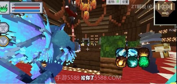 我的世界斗破苍穹生存截图1