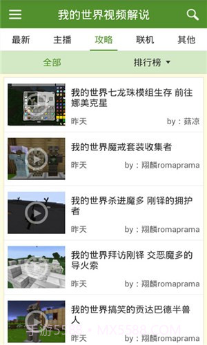 生存战争2盒子截图1 生存战争2盒子截图1