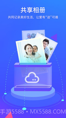 我的相册管家截图2 我的相册管家截图2