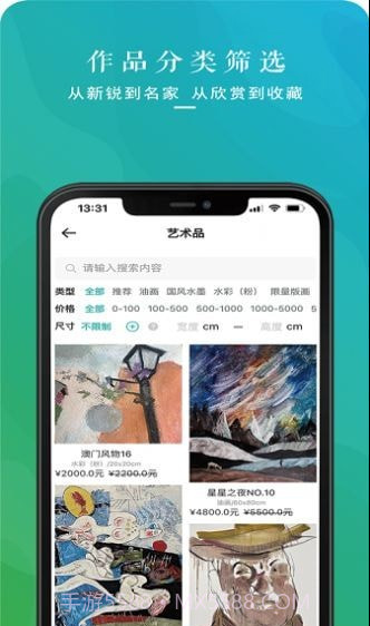 卓克艺万家截图4 卓克艺万家截图4