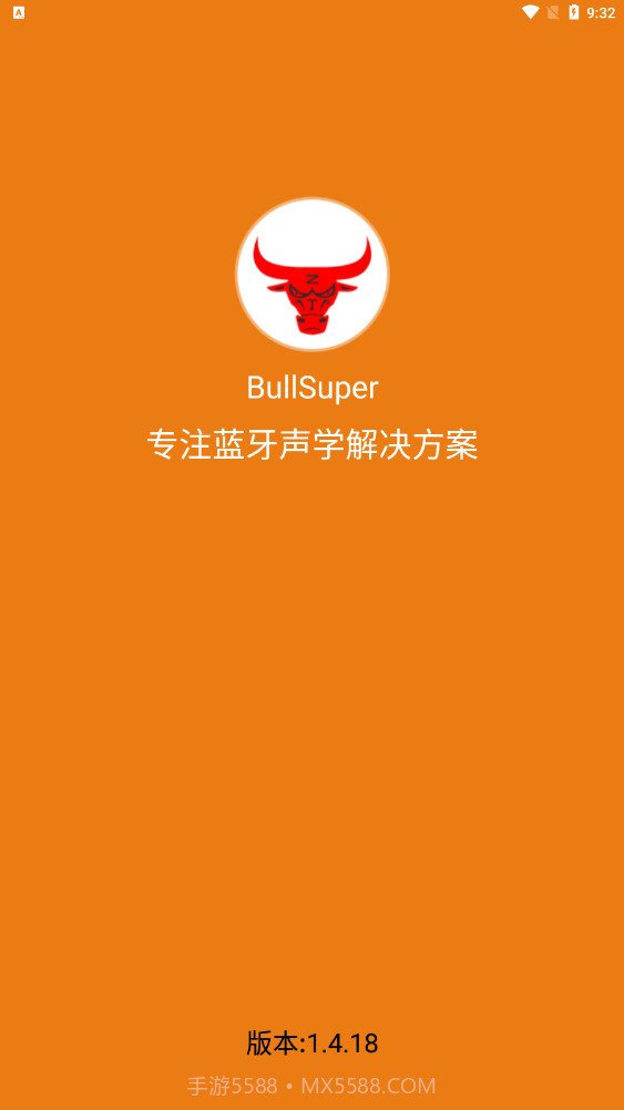 BullSuper公牛耳机截图1