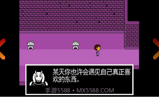Undertale截图1 Undertale截图1