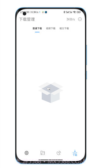 陕水务出行官网截图5 陕水务出行官网截图5