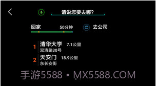 车萝卜手机版截图3