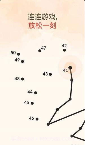 连点成画游戏截图4 连点成画游戏截图4