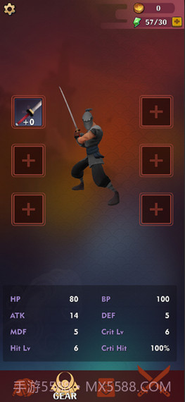 吃俺一刀截图2 吃俺一刀截图2