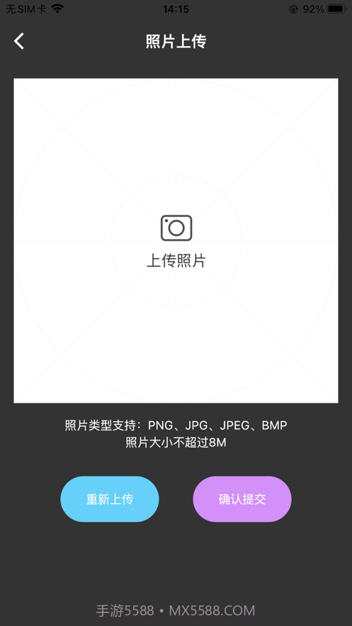 漫画像截图3 漫画像截图3