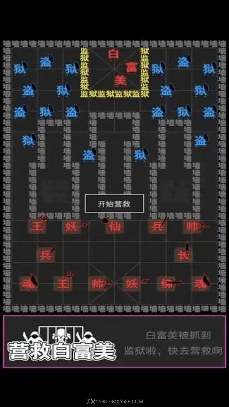 像素史诗战争截图1 像素史诗战争截图1