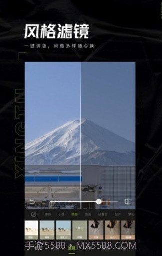 Hypic醒图截图3 Hypic醒图截图3