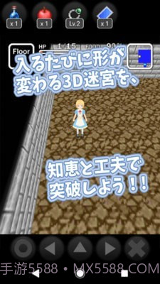 爱丽丝与不思议的迷宫截图1 爱丽丝与不思议的迷宫截图1