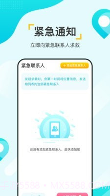 寻觅大师截图4