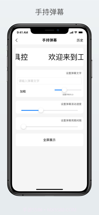 工具控截图3 工具控截图3