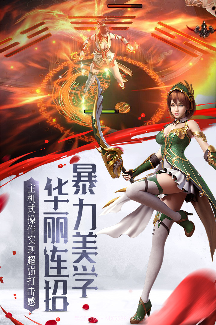 我守护的一切截图3 我守护的一切截图3