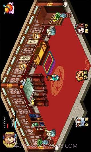 修仙斩魔录截图3