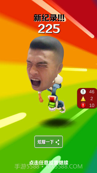 愣子跑酷无限金币无限钥匙截图1