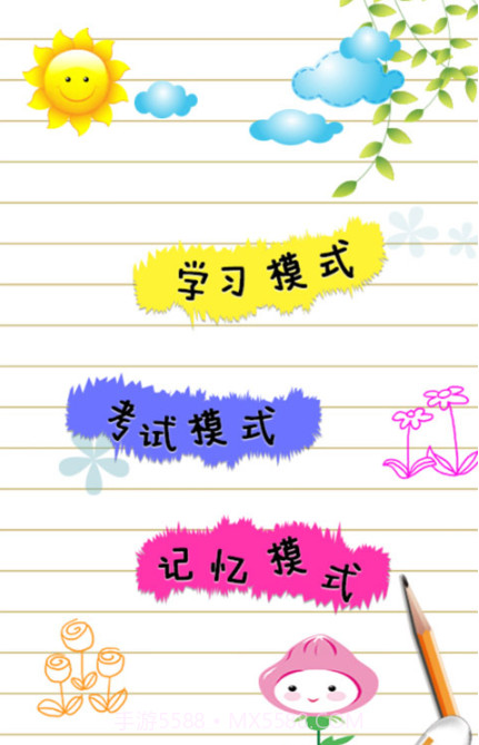 儿童游戏学水果截图2 儿童游戏学水果截图2