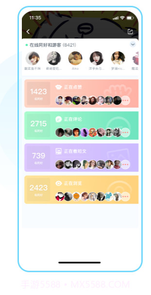 墨者写作ios版截图2