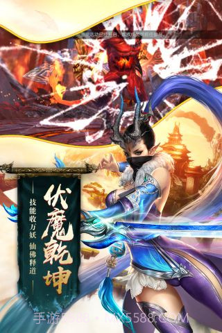 末日之战截图2 末日之战截图2