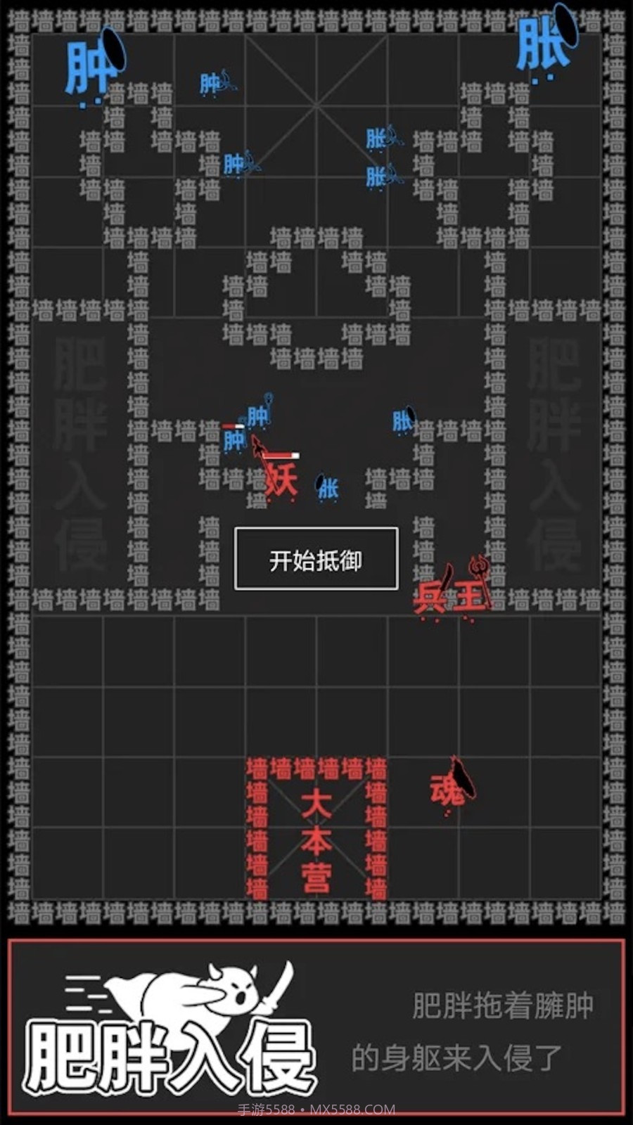 像素史诗战争截图2 像素史诗战争截图2