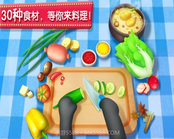 奇妙美食餐厅截图2 奇妙美食餐厅截图2