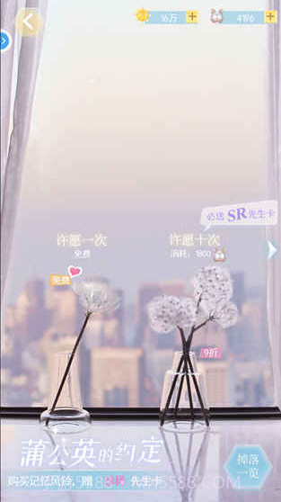 你好先生们截图2 你好先生们截图2