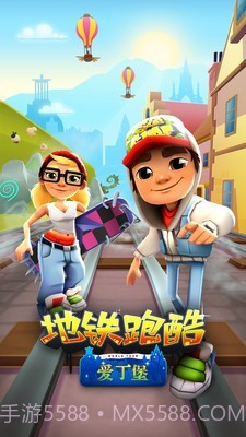 马里奥地铁跑酷截图1