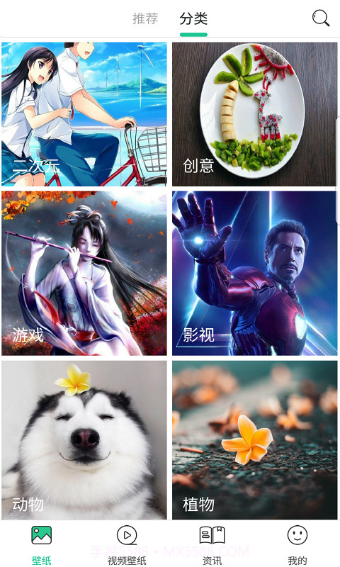 勾勾安卓壁纸截图2 勾勾安卓壁纸截图2