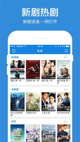 周五视频截图2 周五视频截图2