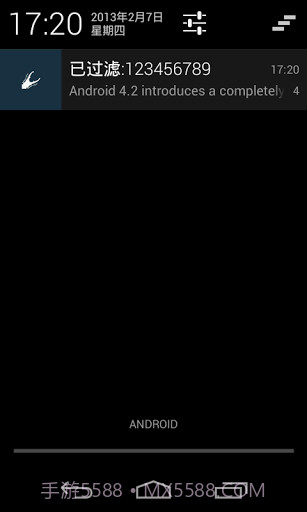 CC短信拦截截图5 CC短信拦截截图5