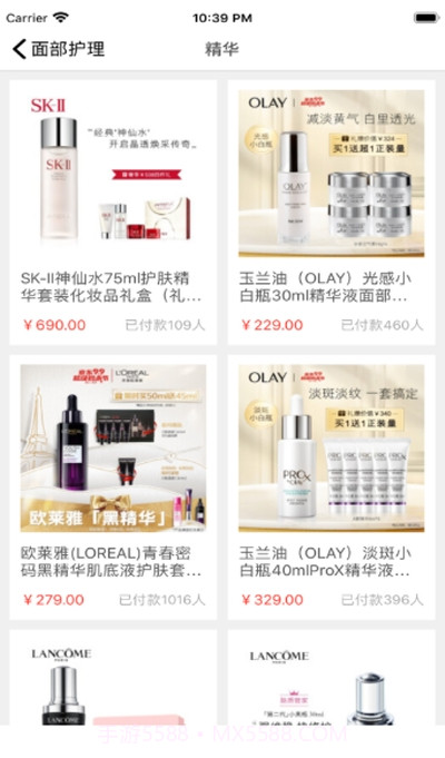 蜜妆城截图2 蜜妆城截图2