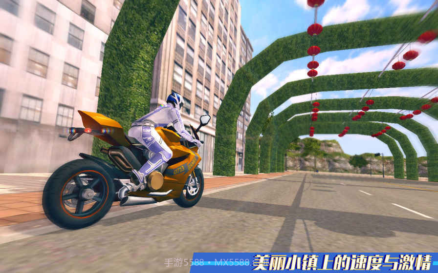 快递摩托车app截图1