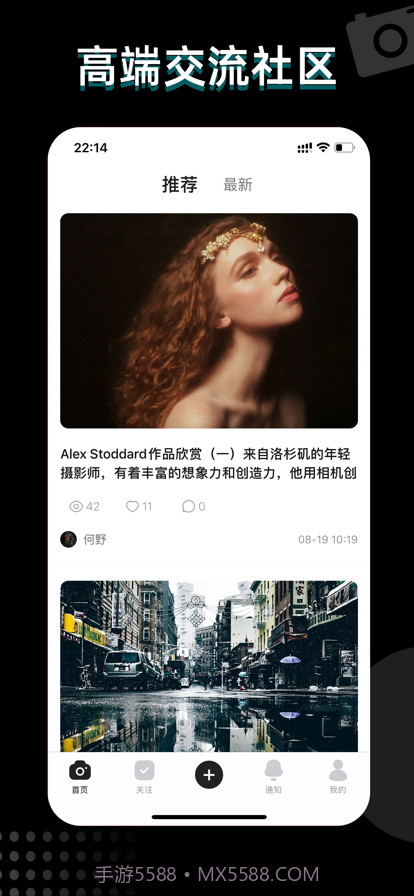 快看大神截图3 快看大神截图3